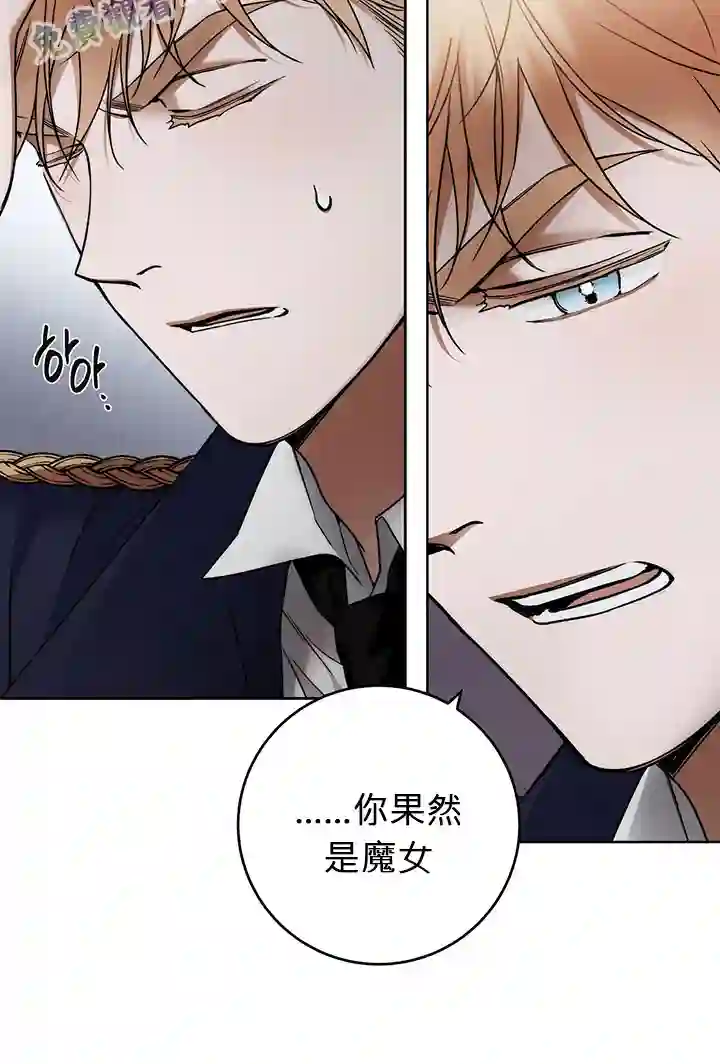你无尽的谎言第07话