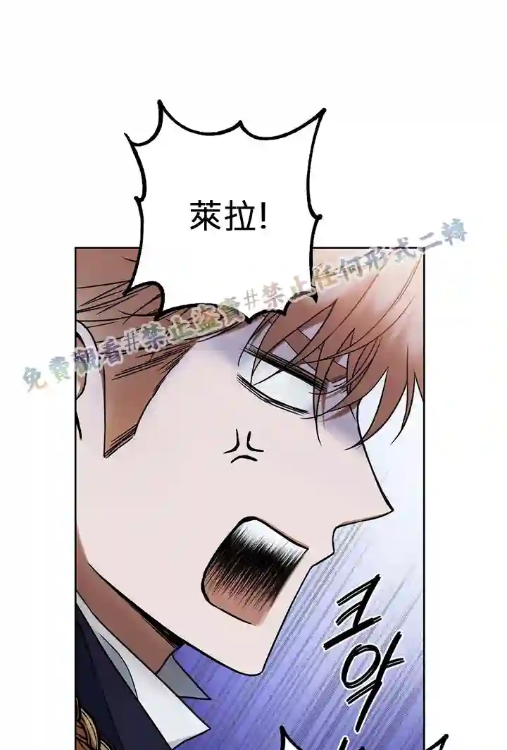 你无尽的谎言第07话