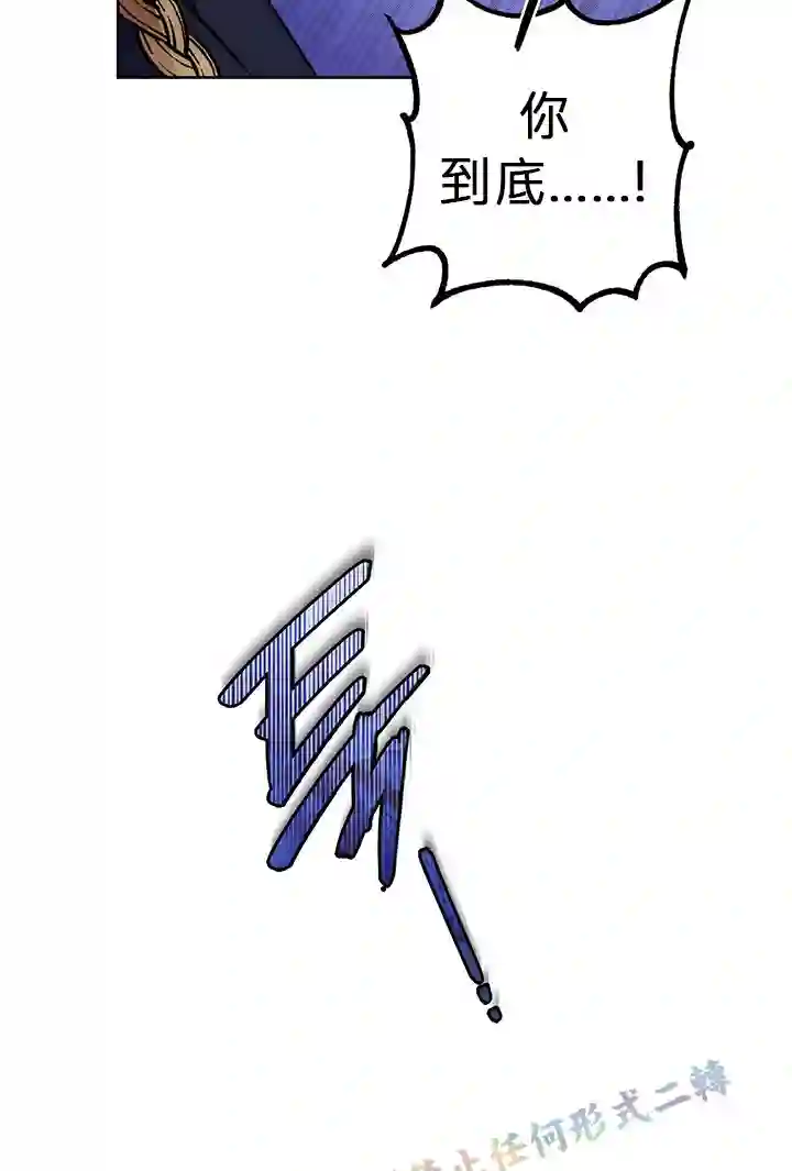 你无尽的谎言第07话