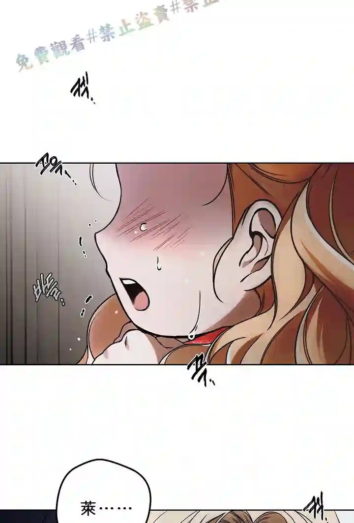 你无尽的谎言第07话