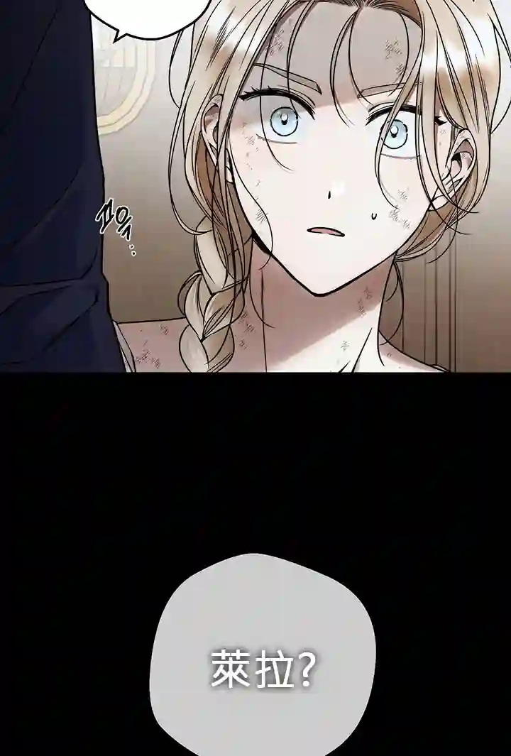你无尽的谎言第07话