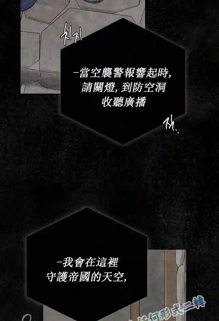 你无尽的谎言第07话