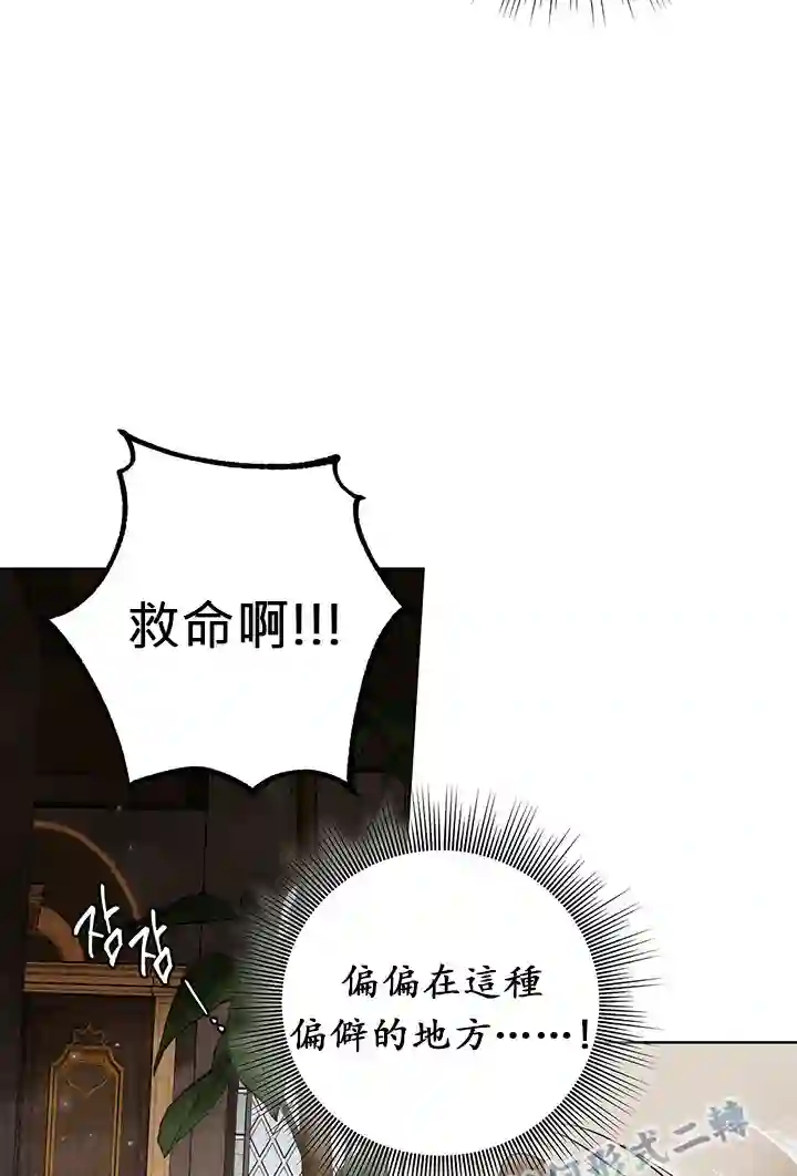 你无尽的谎言第07话
