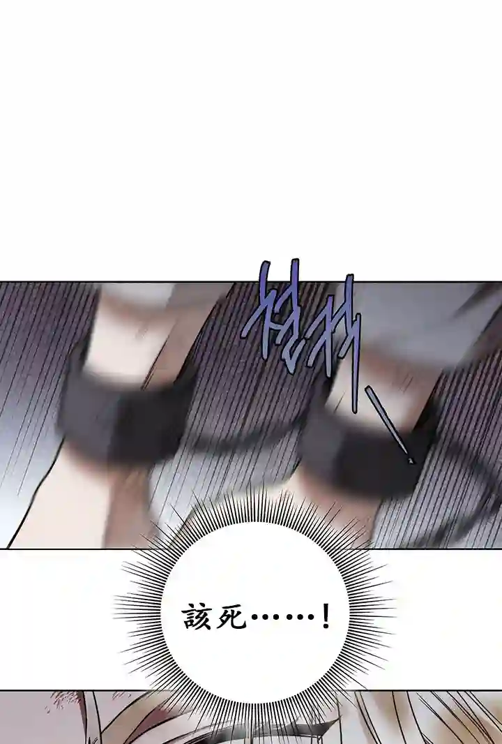 你无尽的谎言第07话