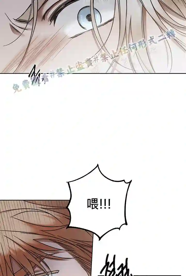 你无尽的谎言第07话