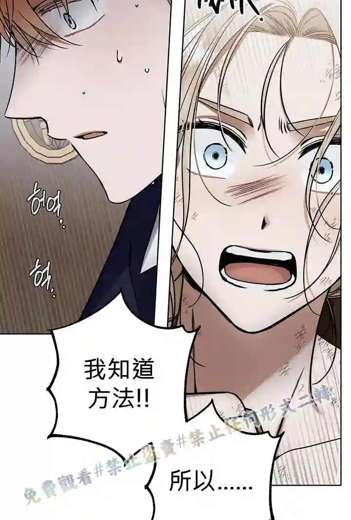 你无尽的谎言第07话