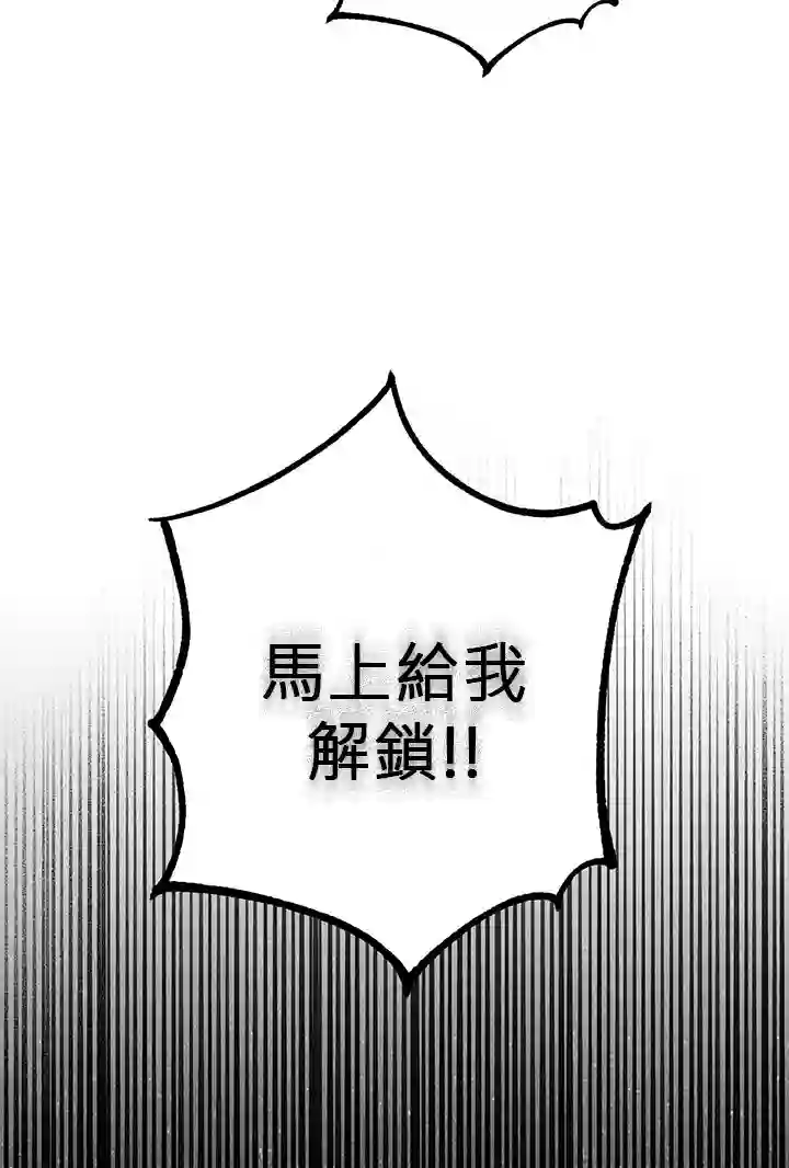 你无尽的谎言第07话