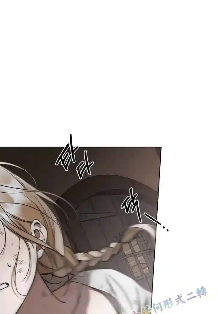 你无尽的谎言第07话