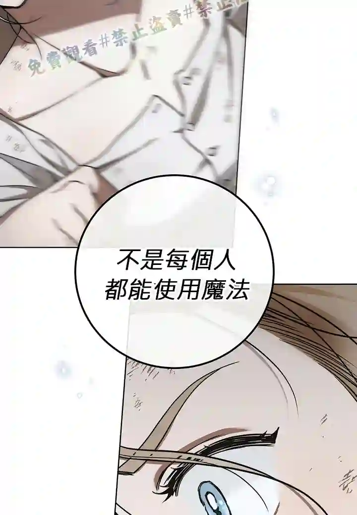 你无尽的谎言第07话
