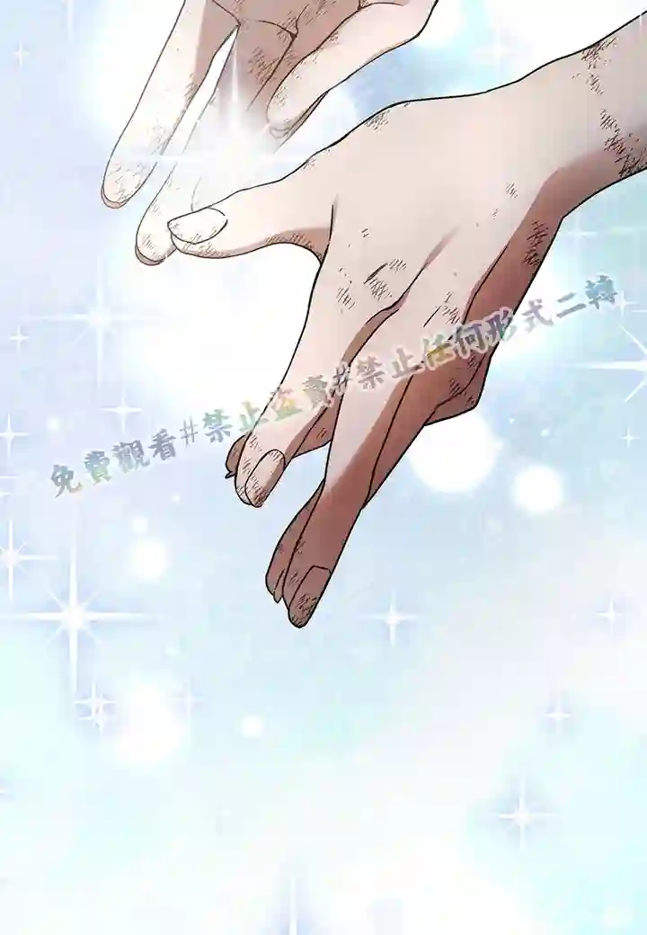你无尽的谎言第07话