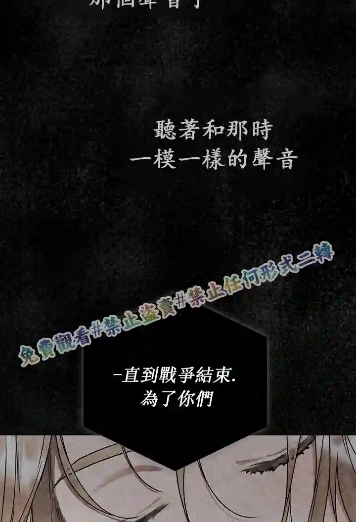 你无尽的谎言第07话