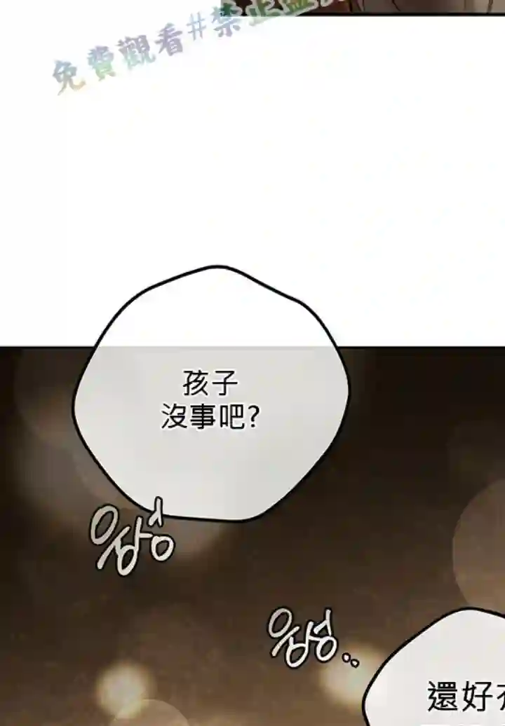你无尽的谎言第07话