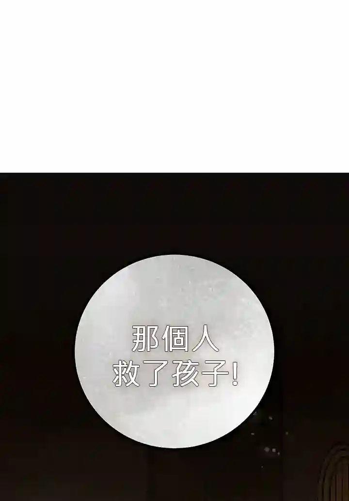 你无尽的谎言第07话