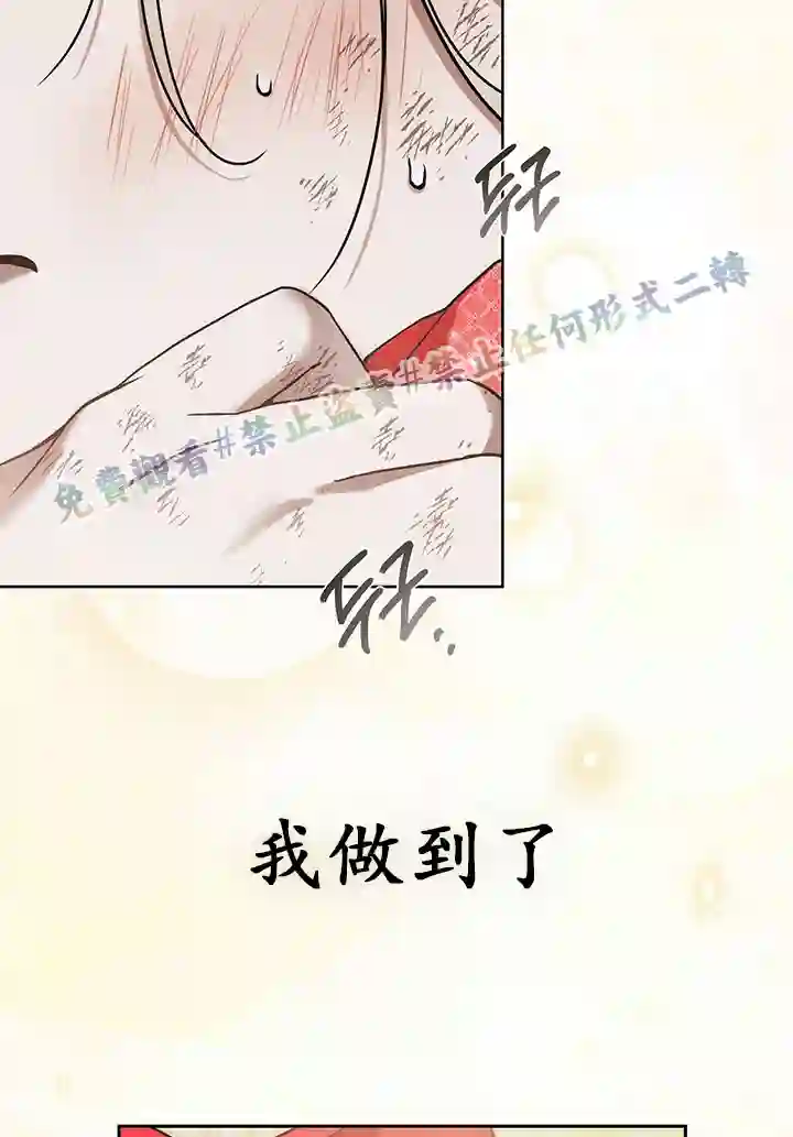 你无尽的谎言第07话