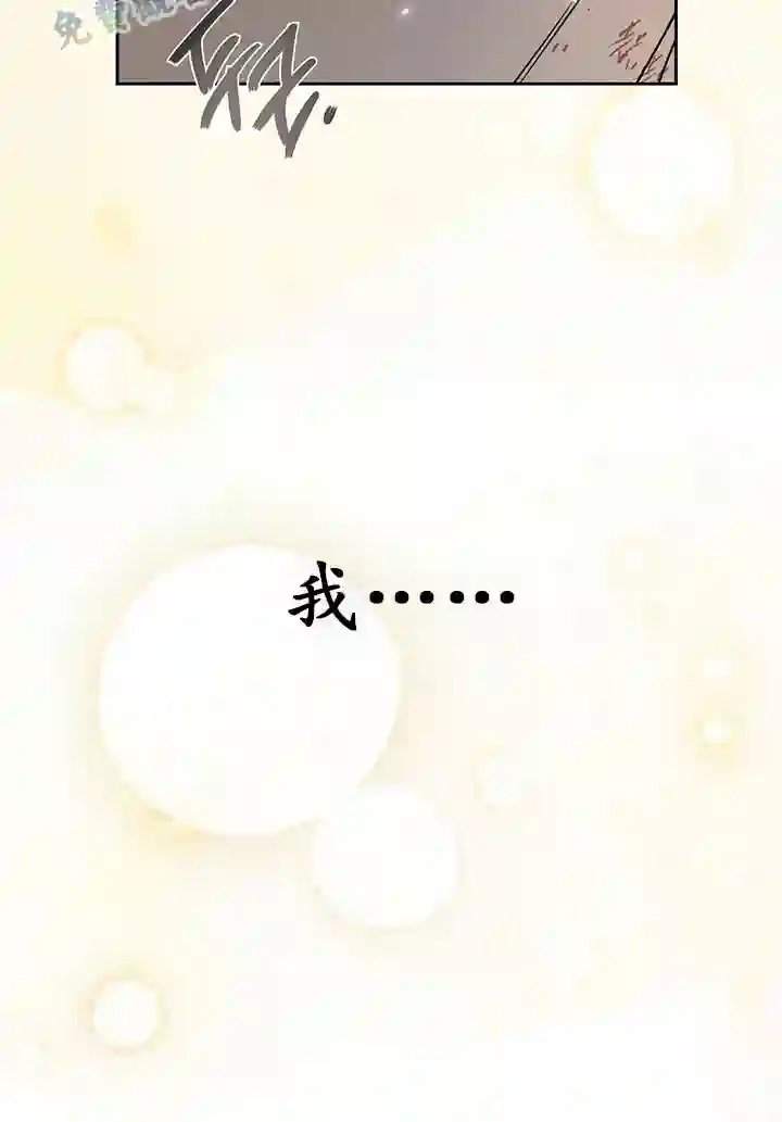 你无尽的谎言第07话