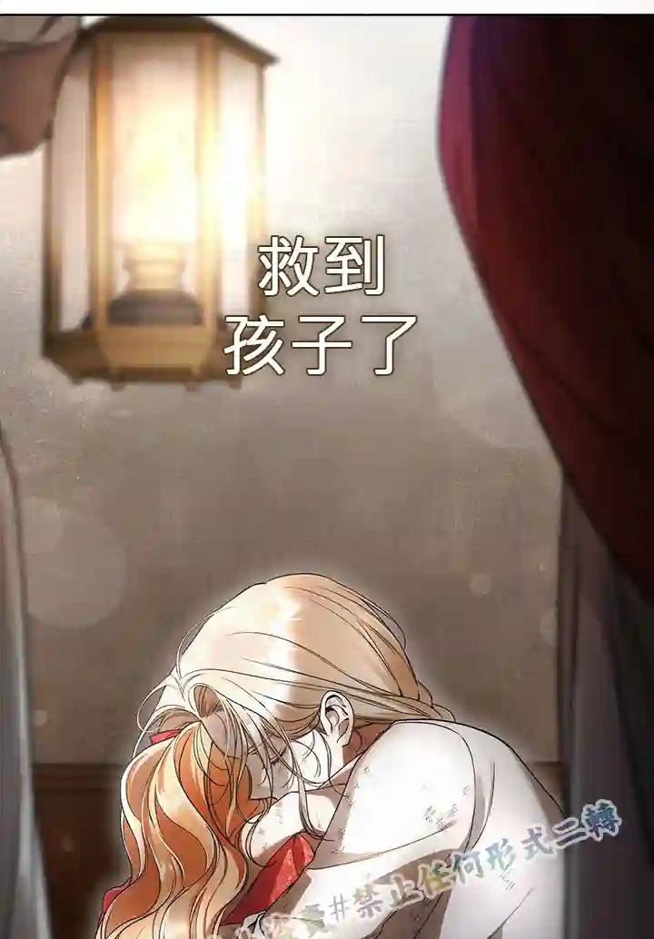 你无尽的谎言第07话