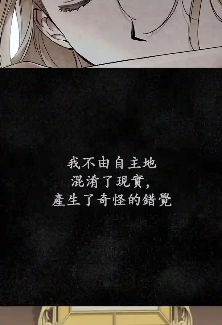 你无尽的谎言第07话