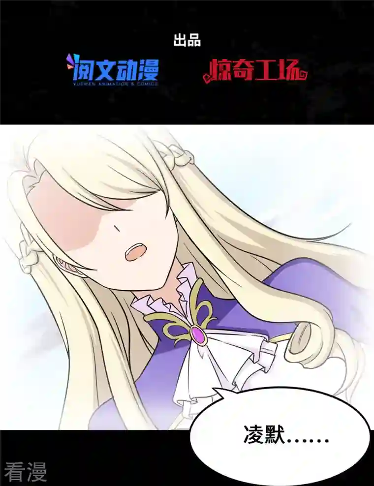 我的守护女友第319话