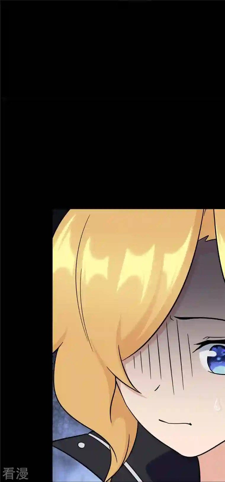 我的守护女友第319话