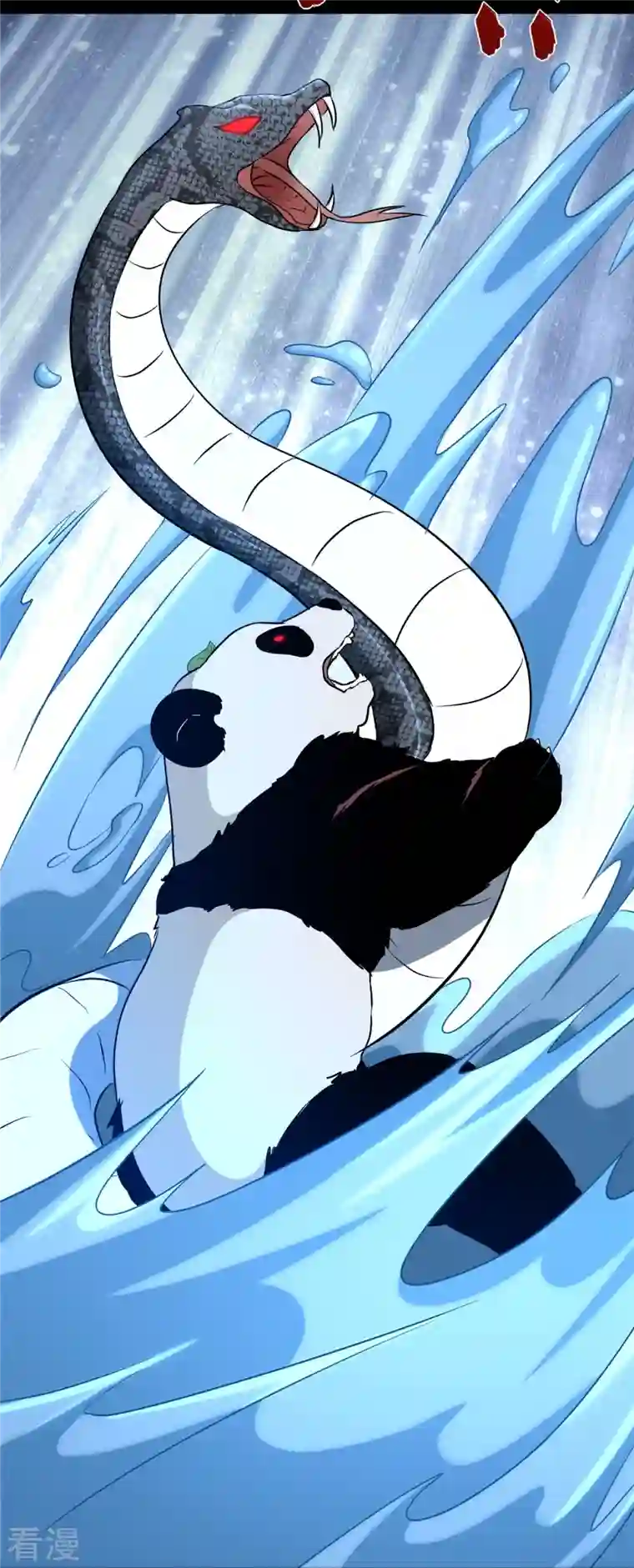 我的守护女友第319话