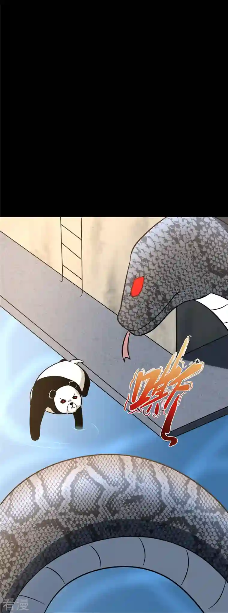 我的守护女友第319话