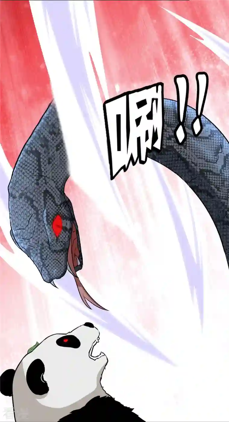 我的守护女友第319话