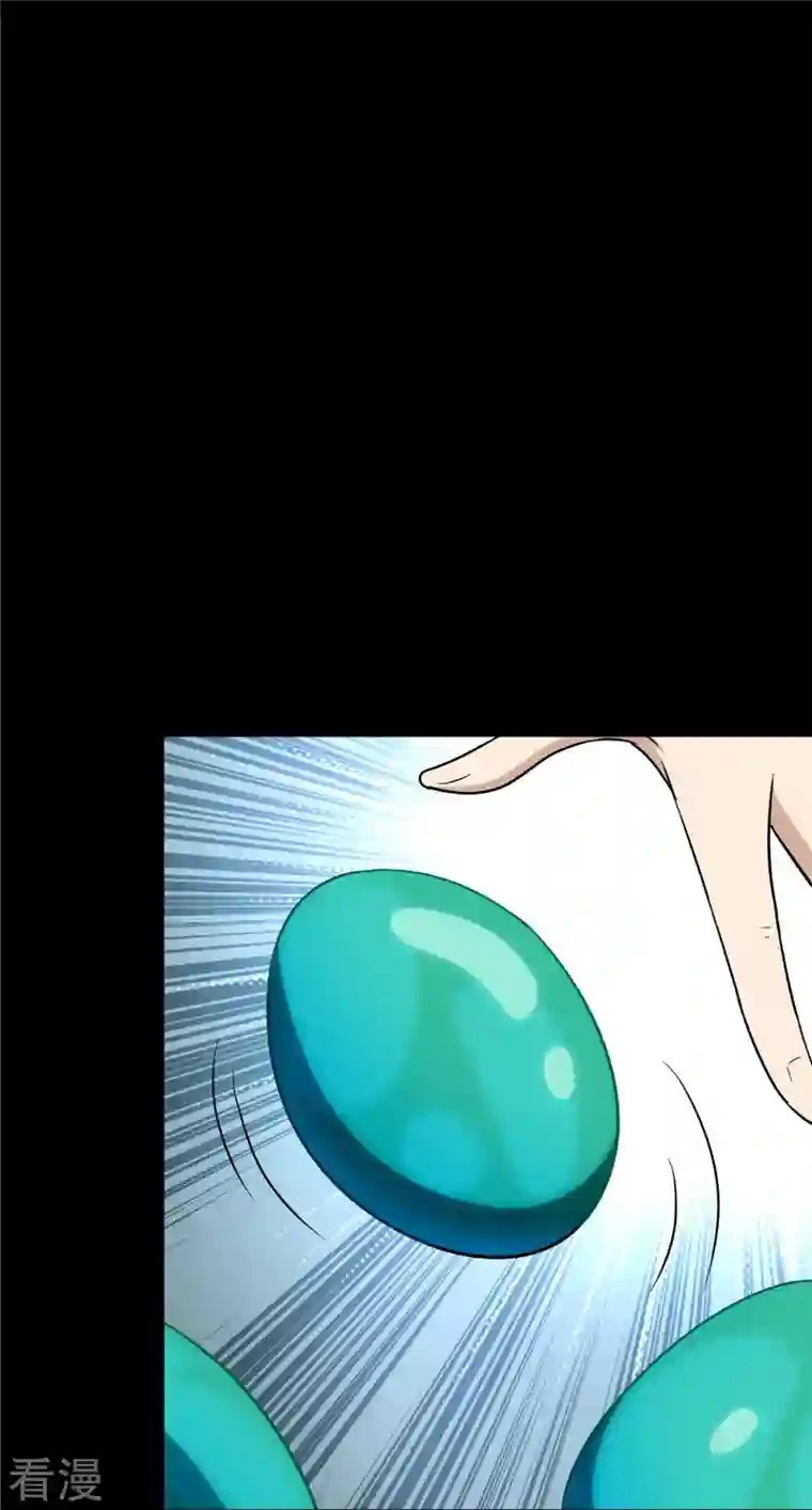 我的守护女友第319话