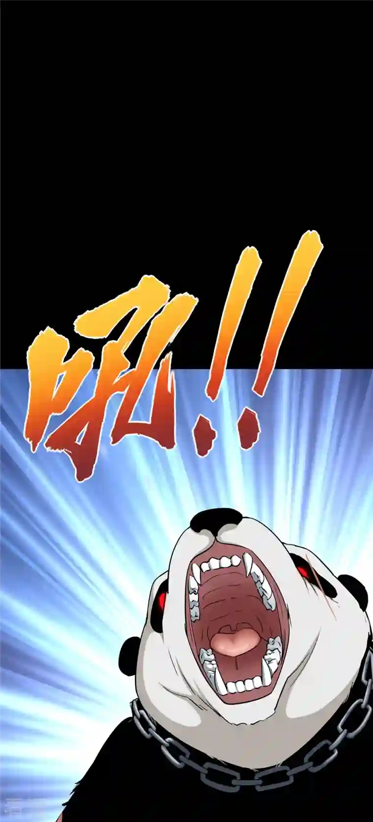 我的守护女友第319话