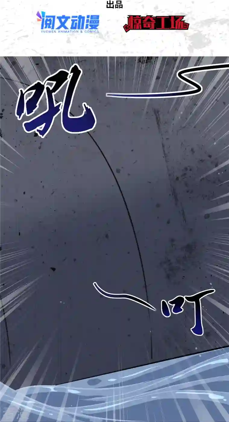 我的守护女友第320话