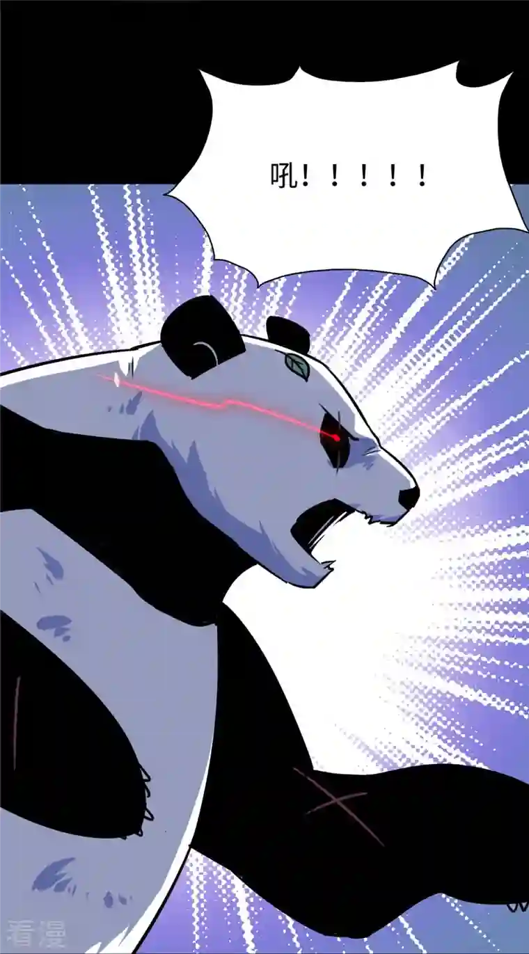 我的守护女友第320话