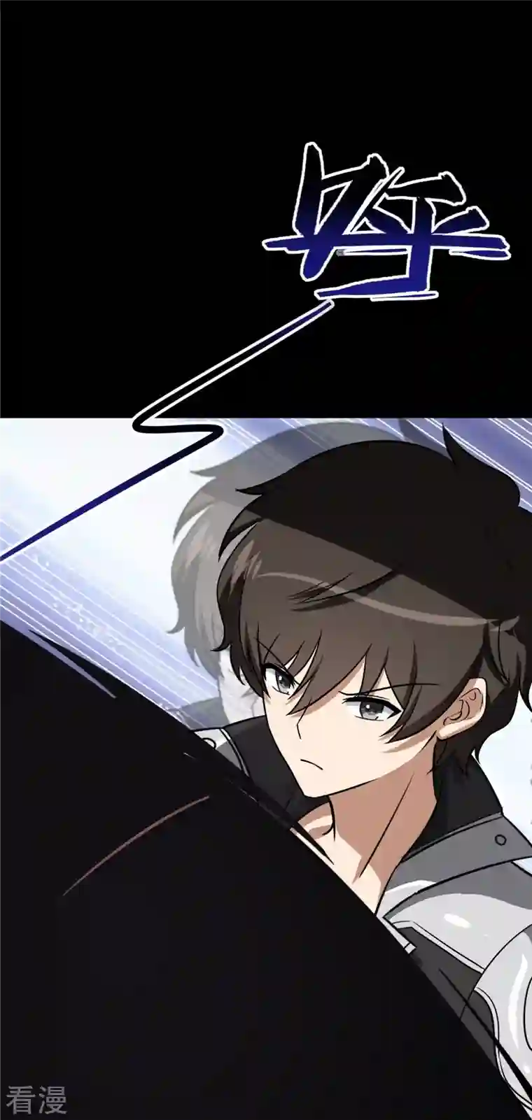 我的守护女友第320话