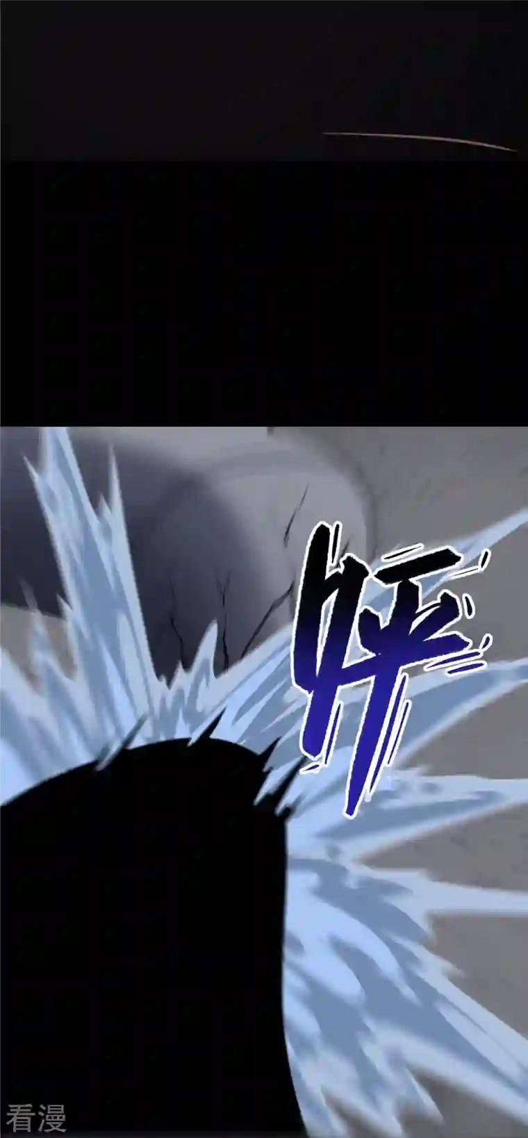 我的守护女友第320话