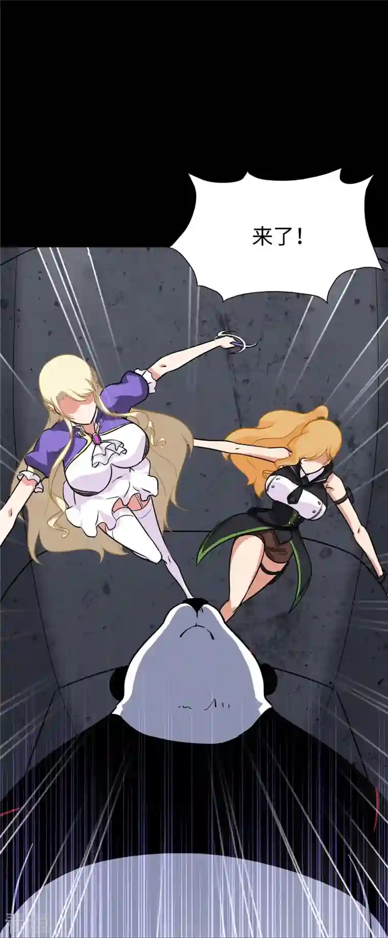 我的守护女友第320话