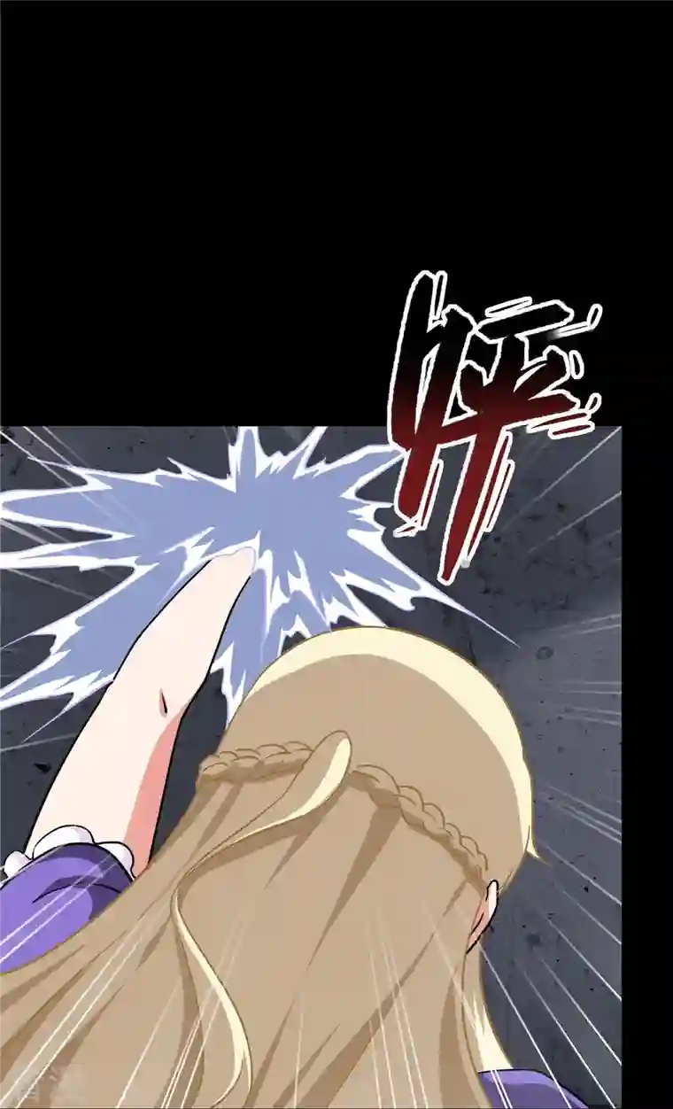 我的守护女友第320话