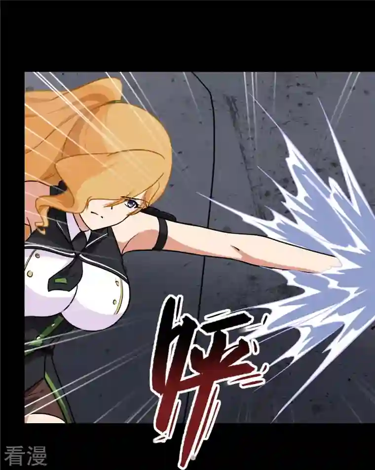 我的守护女友第320话