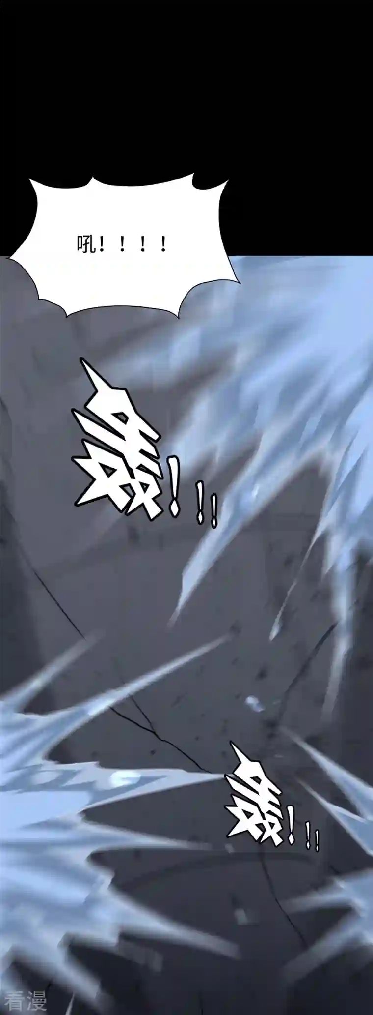 我的守护女友第320话