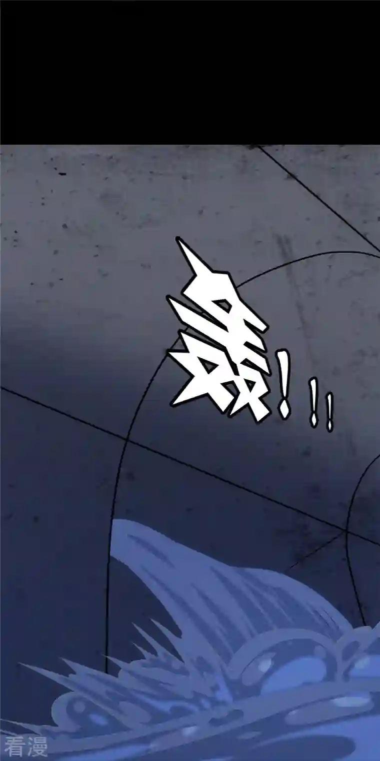 我的守护女友第320话