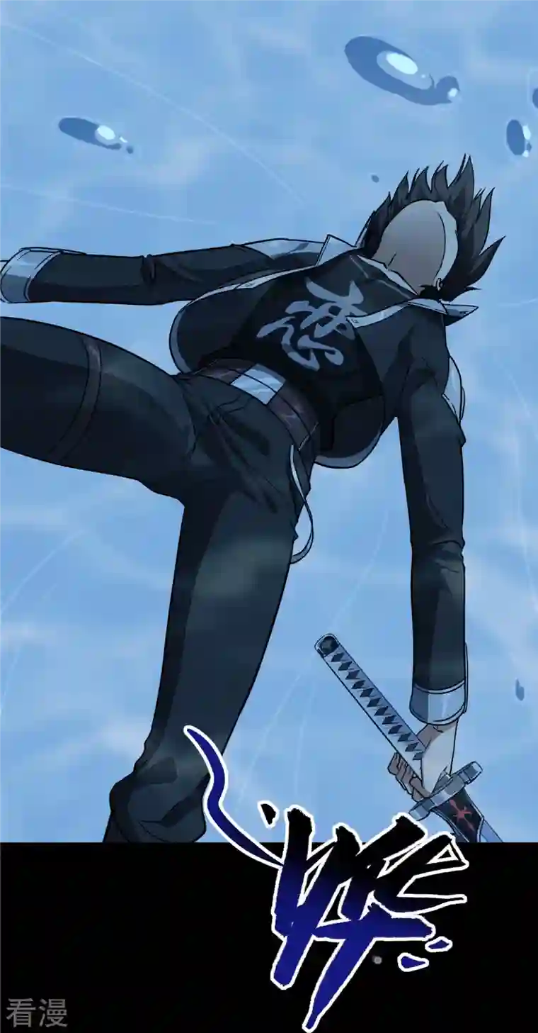 我的守护女友第320话