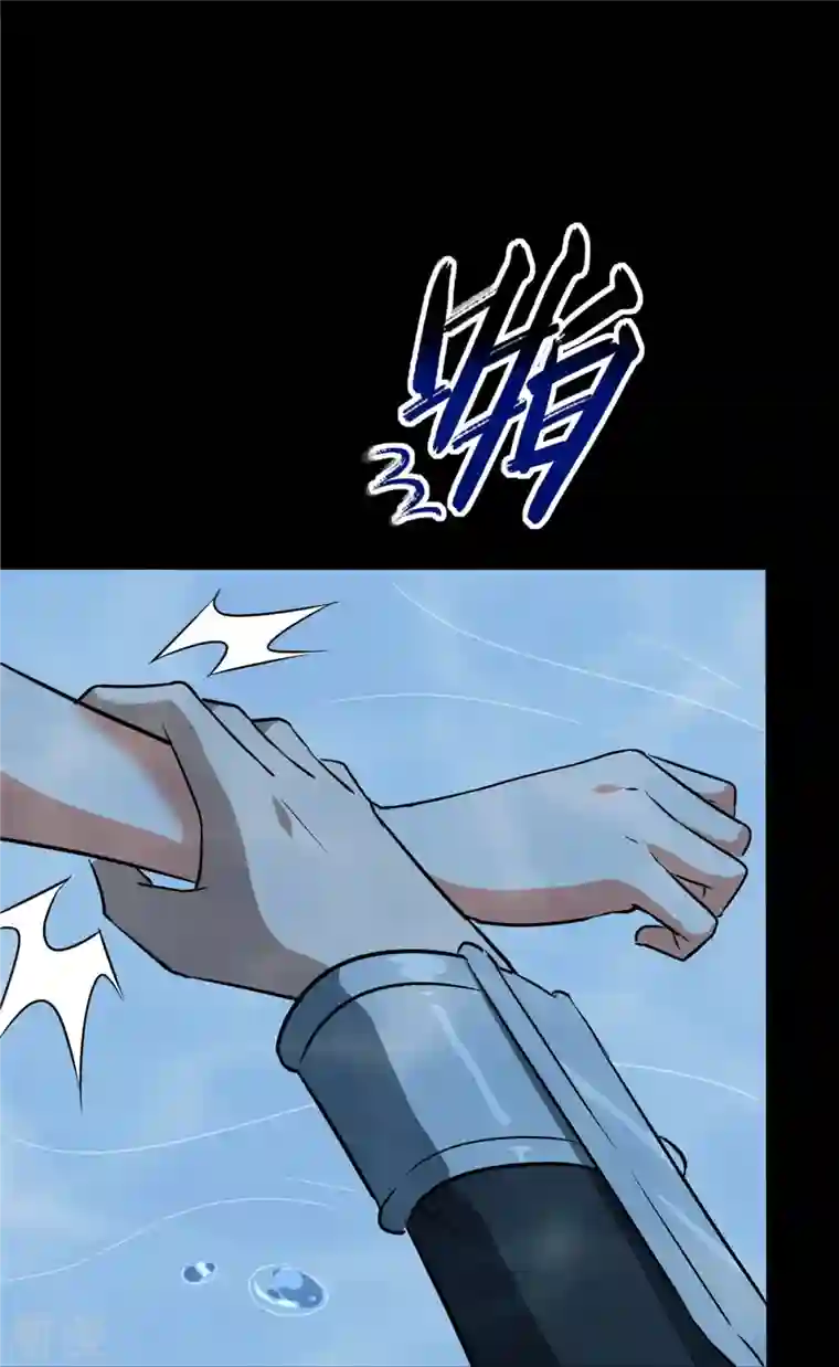 我的守护女友第320话