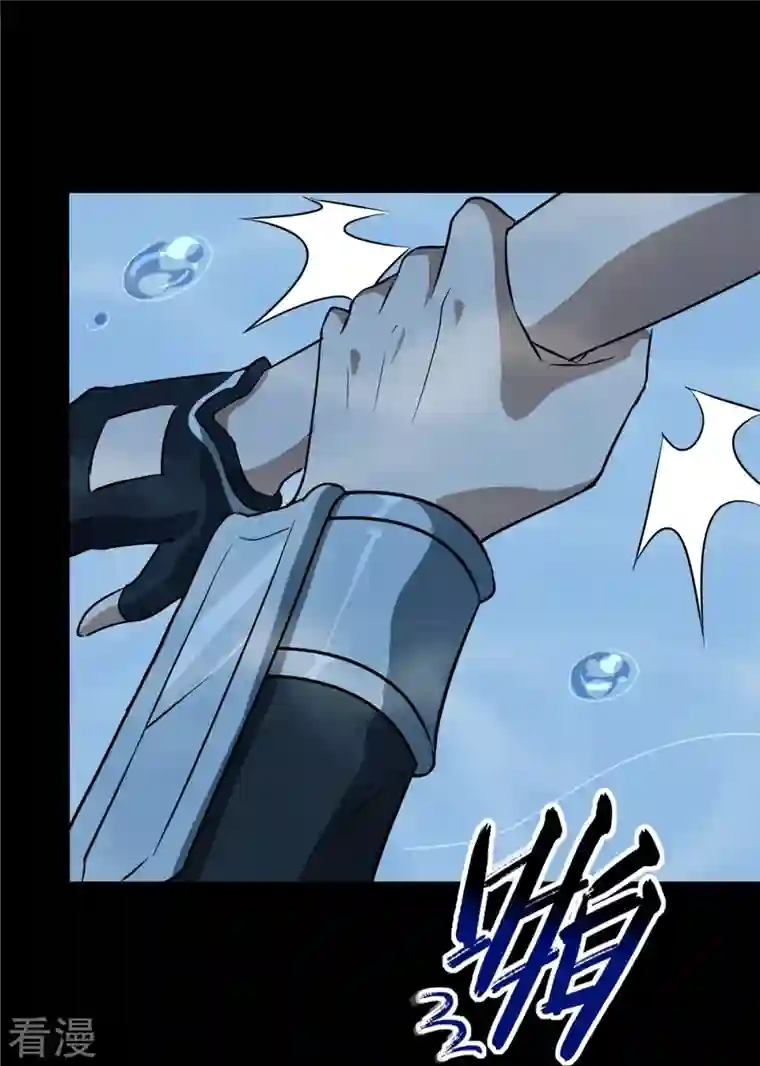 我的守护女友第320话