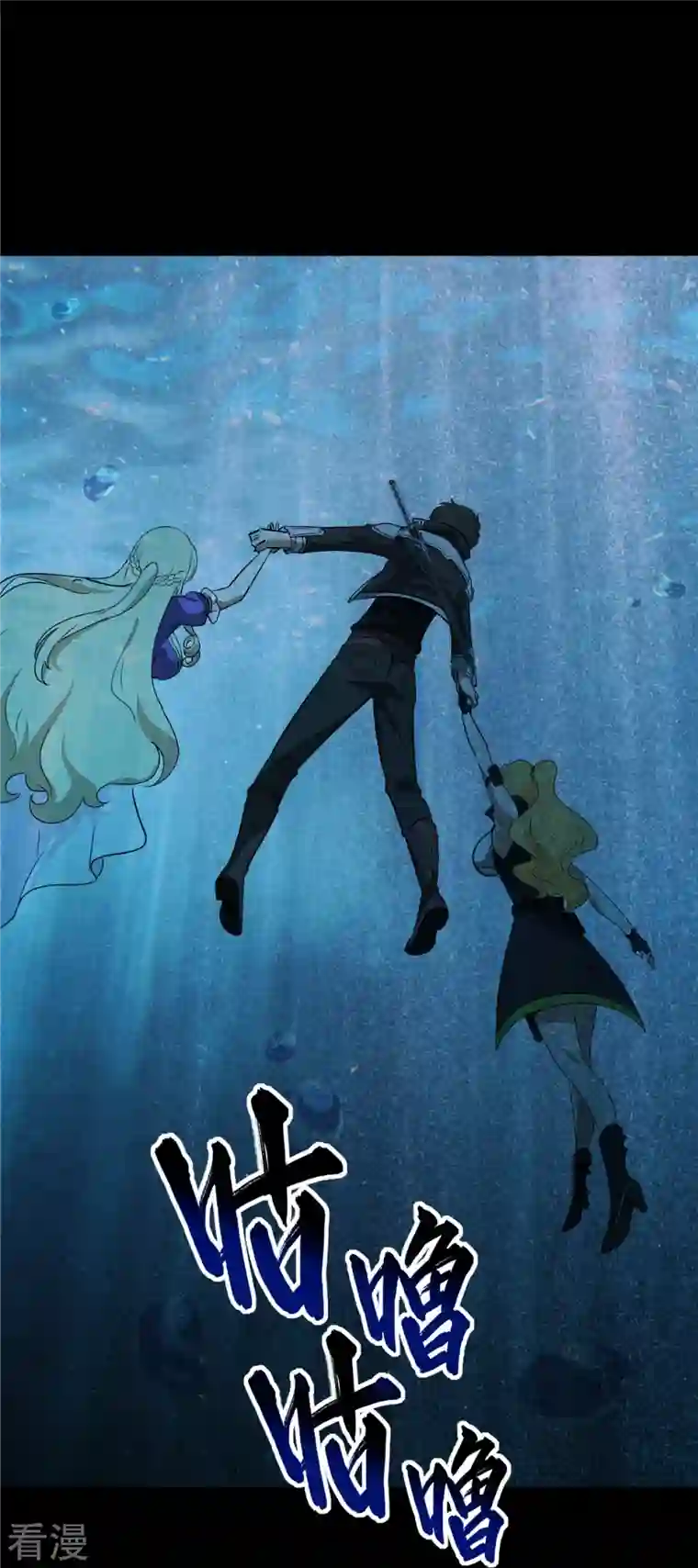 我的守护女友第320话