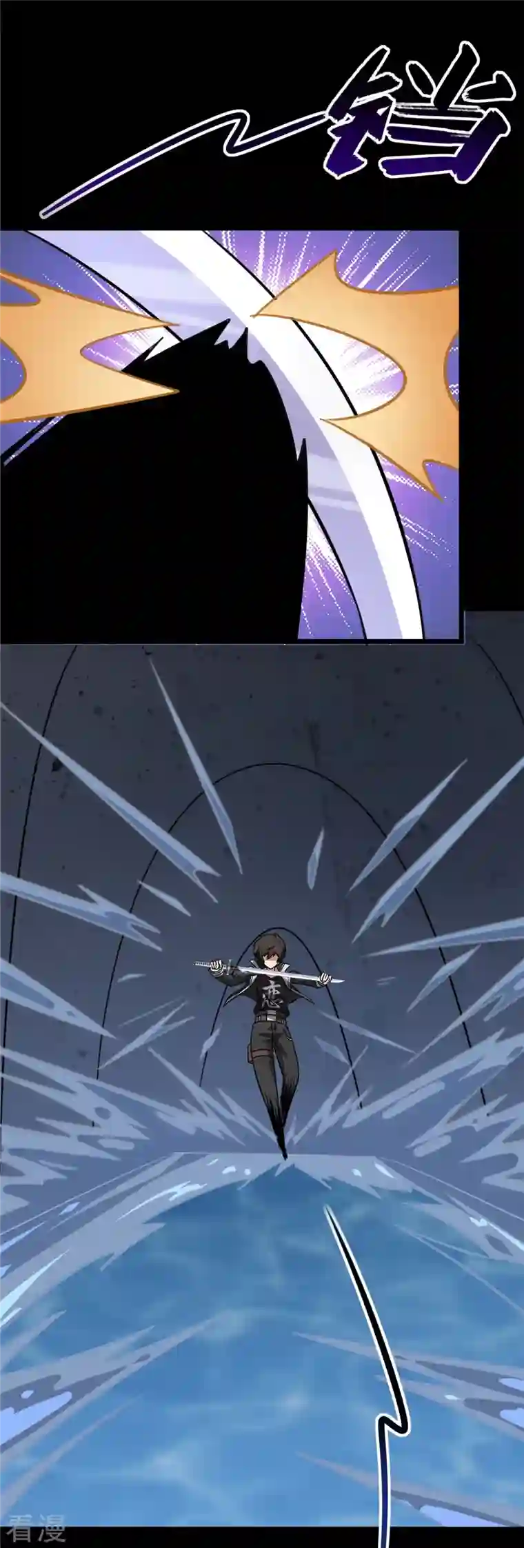 我的守护女友第320话