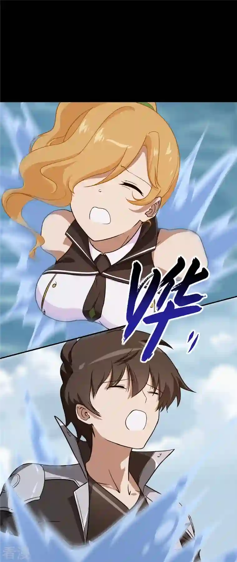 我的守护女友第320话