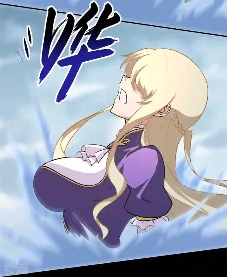 我的守护女友第320话