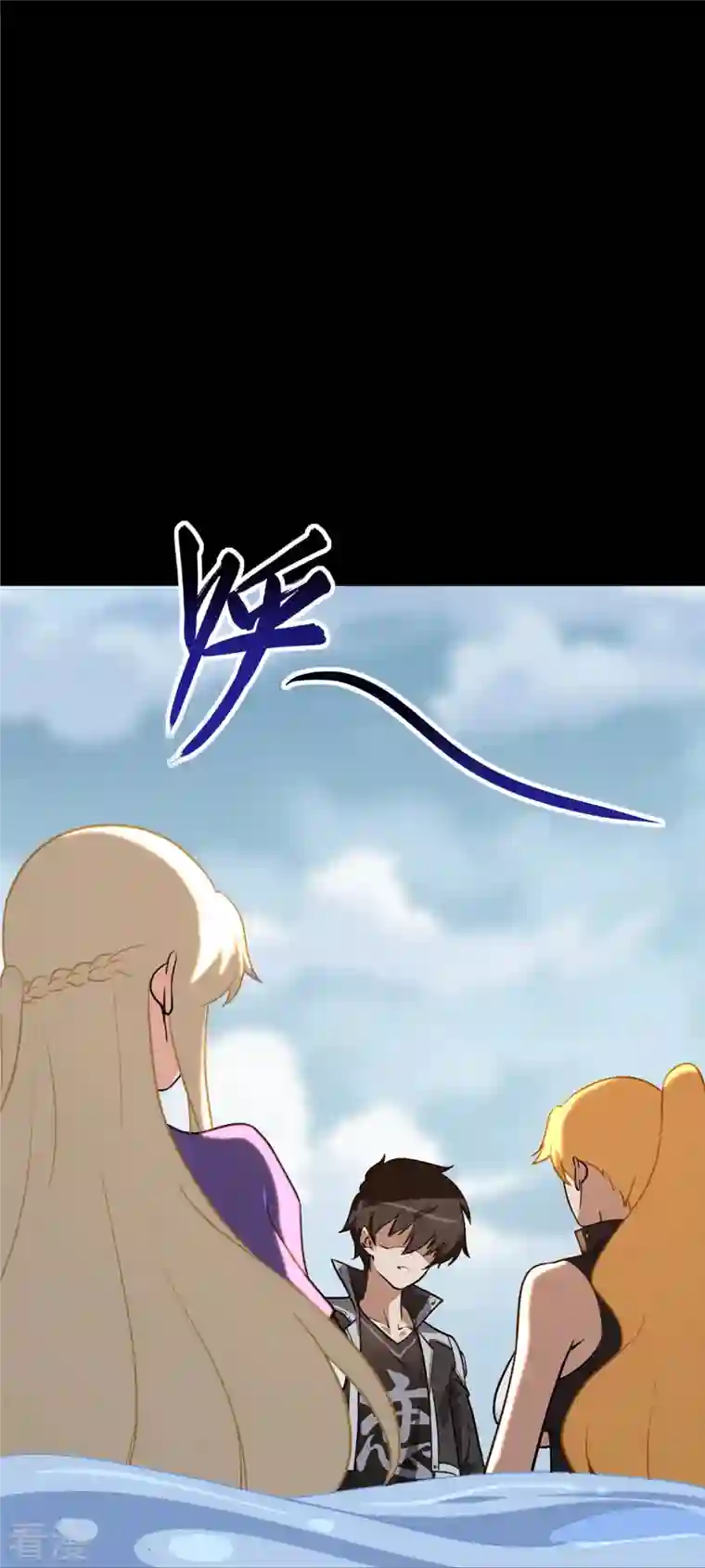 我的守护女友第320话