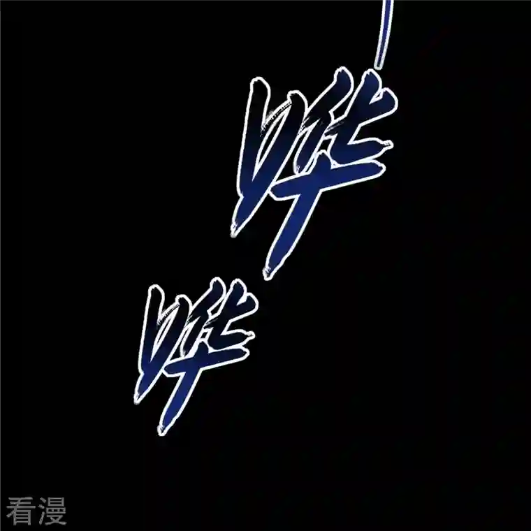 我的守护女友第320话