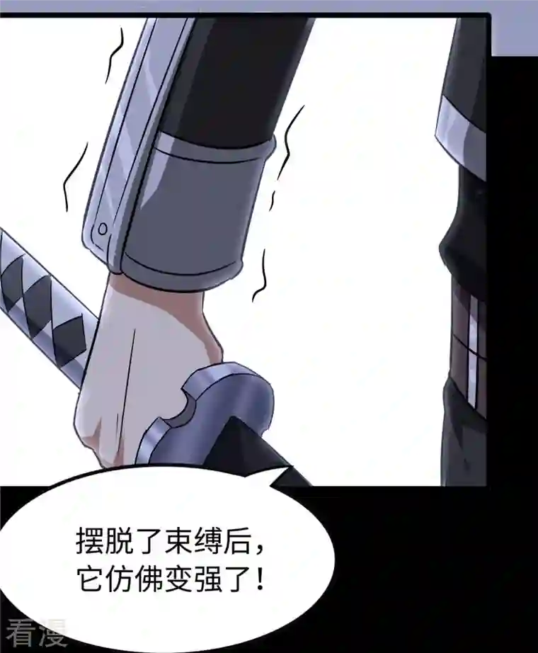 我的守护女友第320话