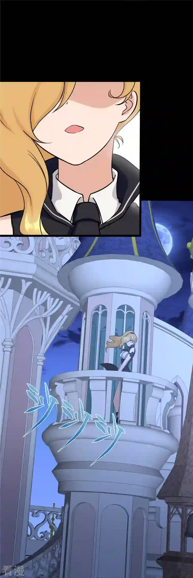 我的守护女友第321话