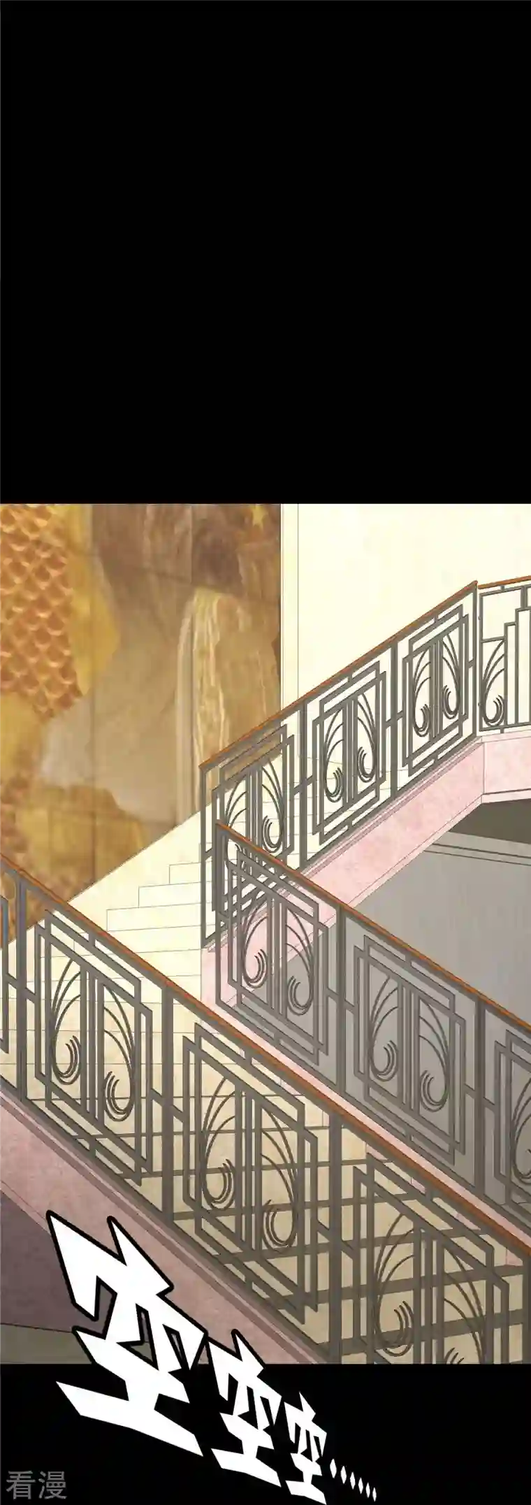 我的守护女友第321话