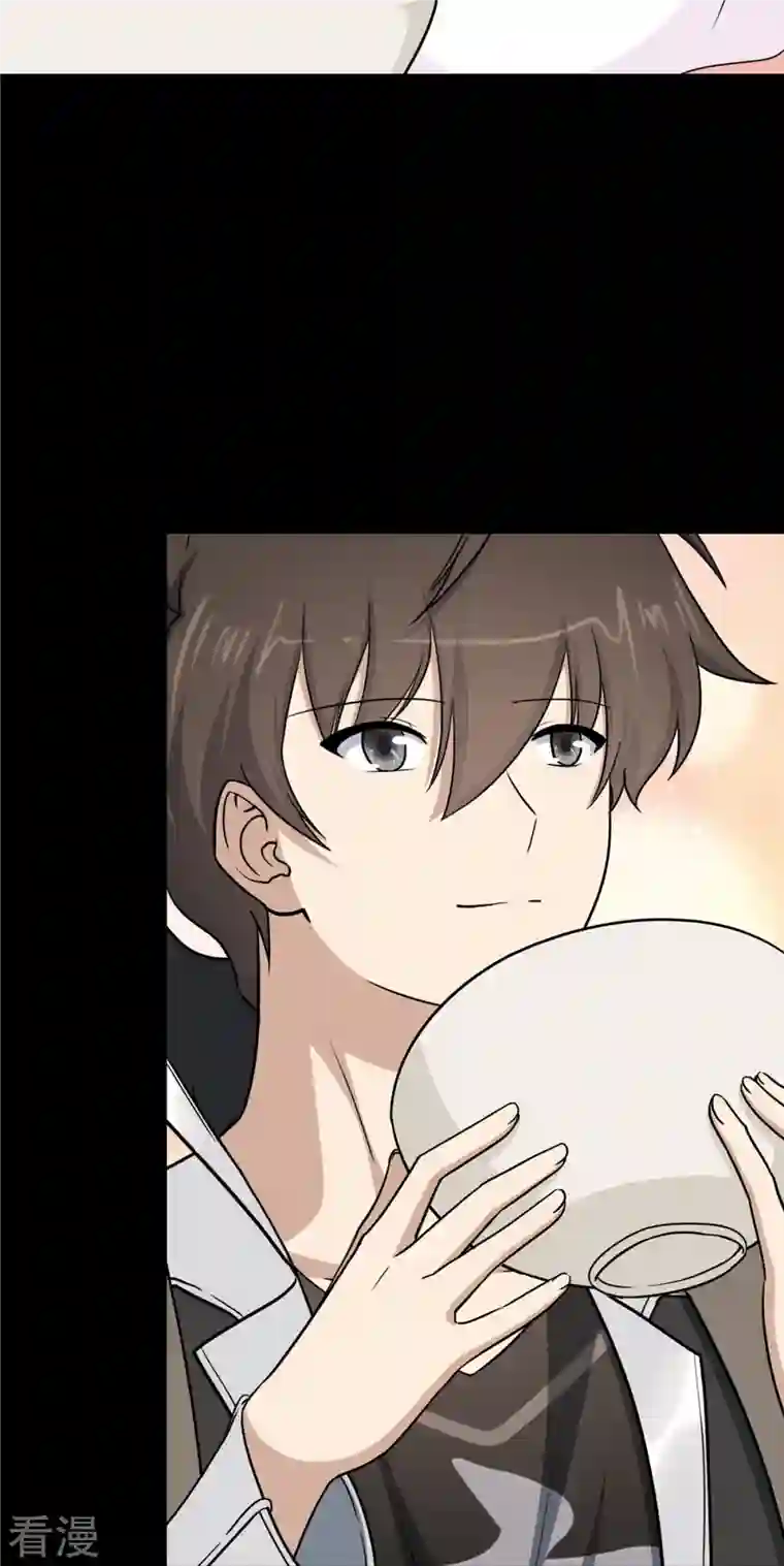 我的守护女友第321话